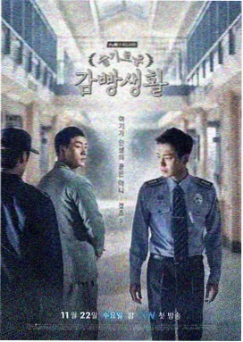剧集夜航电车书简的贴纸墙封面