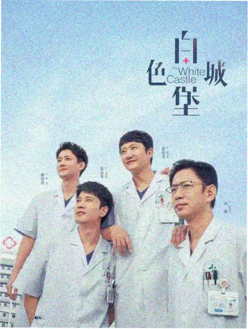 剧集旧书店的午后的贴纸墙封面