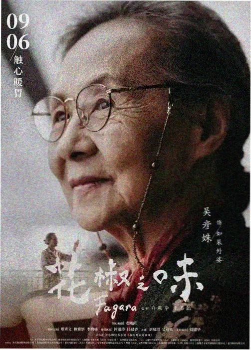 动画剧场排期调整公告配图